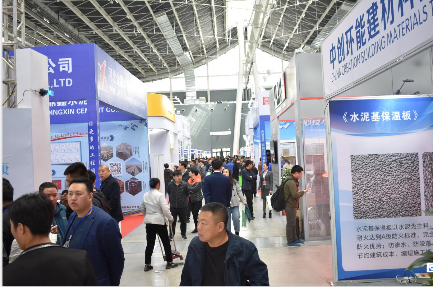 2019京津冀建博會圓滿落幕，快看這些精彩鏡頭有沒有你！