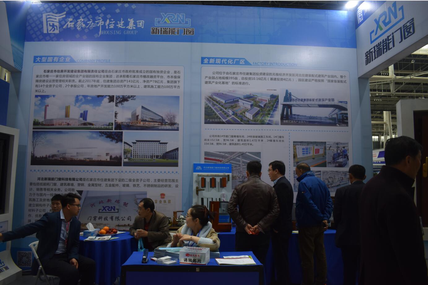 2019京津冀建博會圓滿落幕，快看這些精彩鏡頭有沒有你！