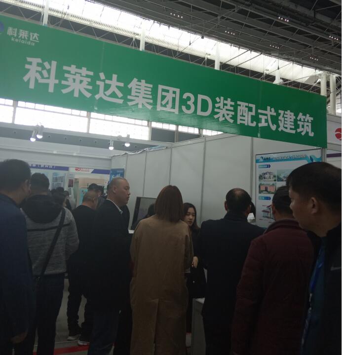2019京津冀建博會圓滿落幕，快看這些精彩鏡頭有沒有你！
